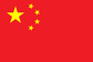 China Flag - Pony Express UK